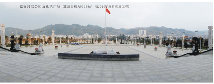 甕安河濱公園及禮儀廣場(chǎng).jpg